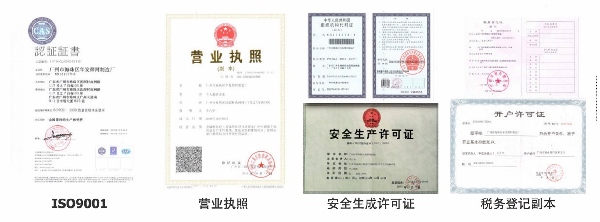 穗诚金属-13509292776-黑色市政护栏-详情页12.
