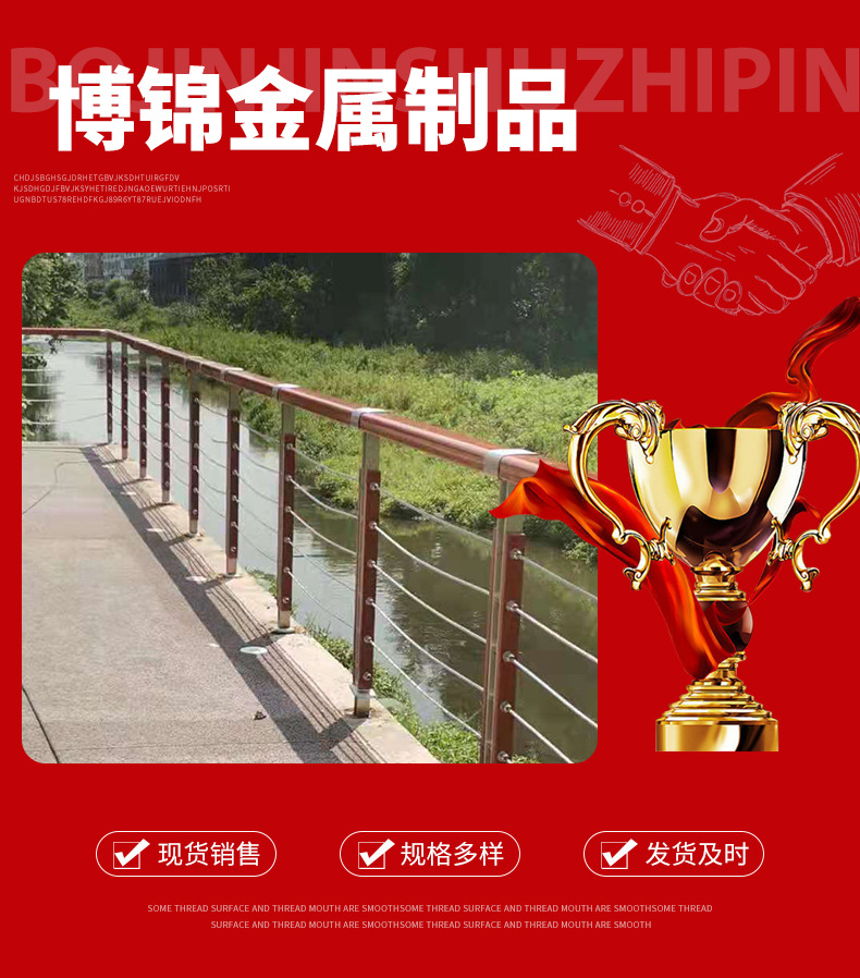 景观绳索护栏_01.png
