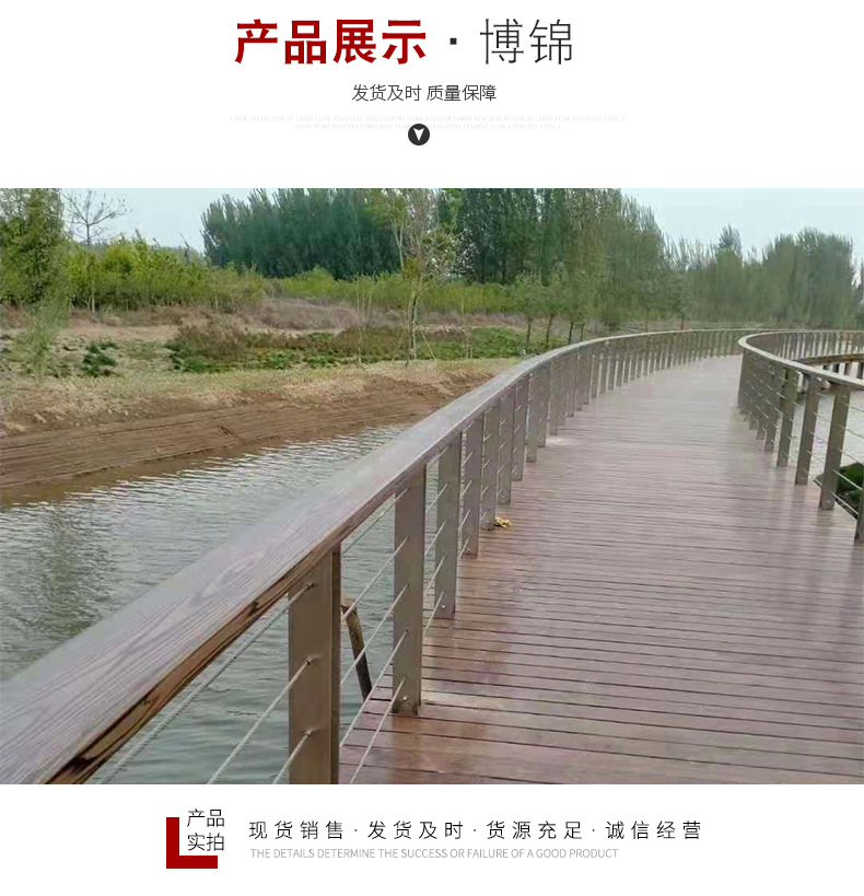 景观绳索护栏_04.png