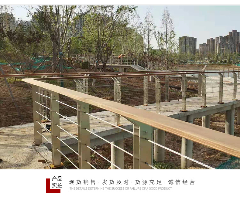景观绳索护栏_08.png