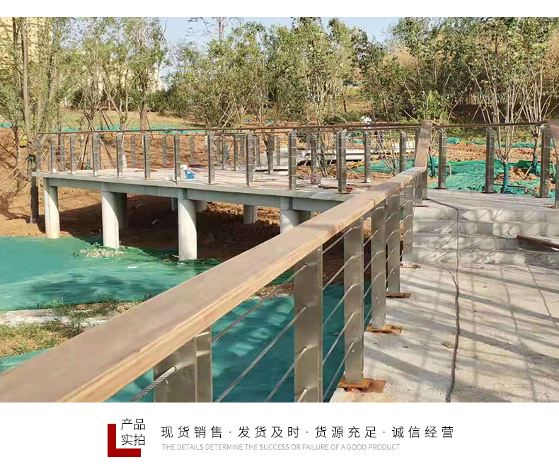 景观绳索护栏_10.png
