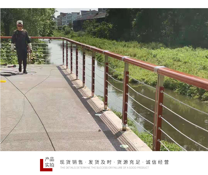 景观绳索护栏_11.png