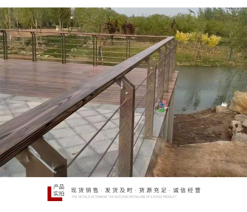 景观绳索护栏_12.png