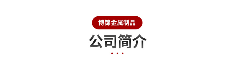 景观绳索护栏_14.png