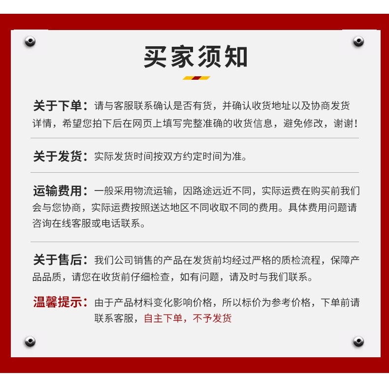 景观绳索护栏_15.png