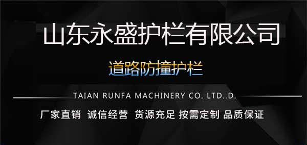 防撞_01.jpg