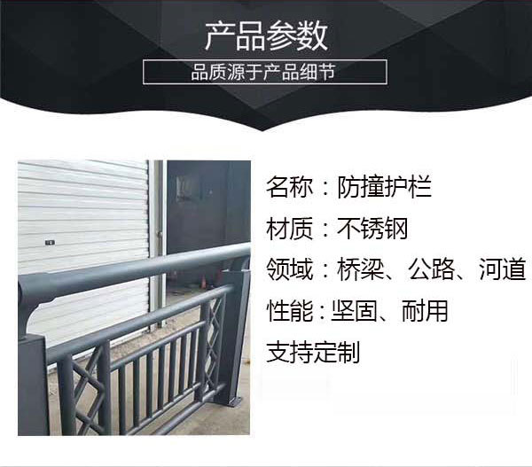 防撞_04.jpg