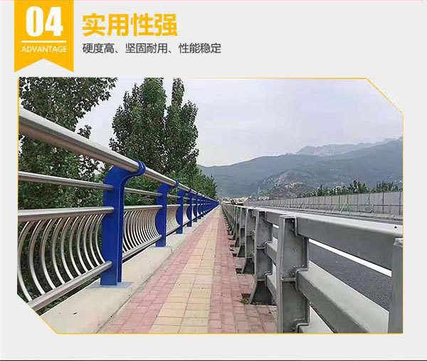 防撞_09.jpg