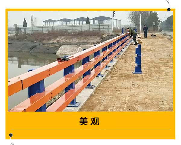防撞_11.jpg