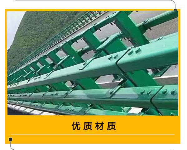 防撞_12.jpg