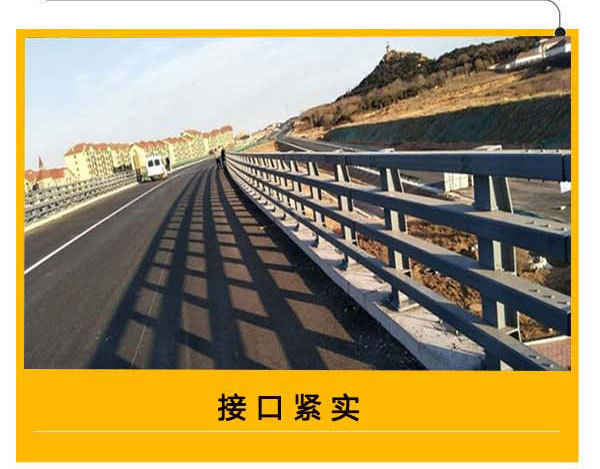 防撞_13.jpg