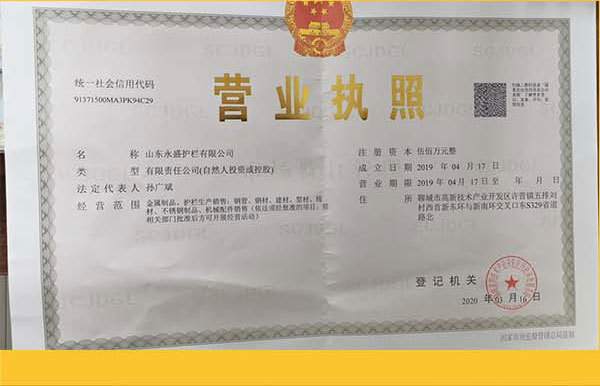 防撞_23.jpg