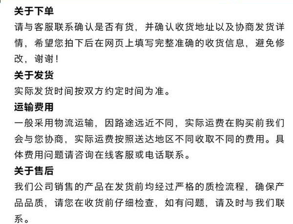 防撞_25.jpg