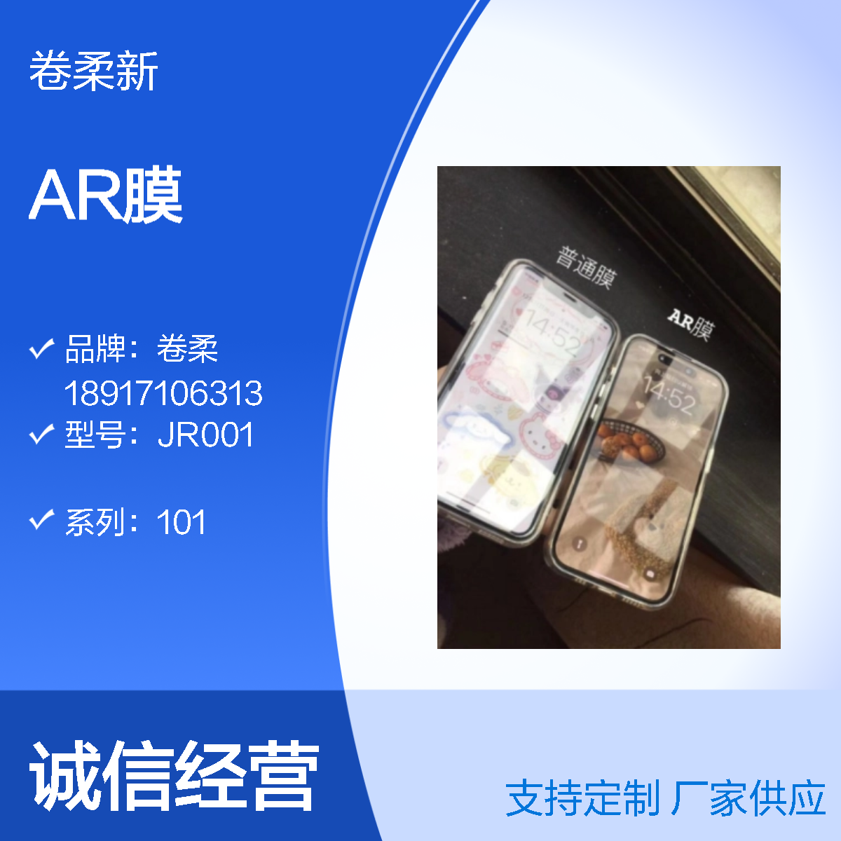 高洁净 PET保护膜 抗静电 AR 膜 超低颗粒残留 专供芯片制造工艺