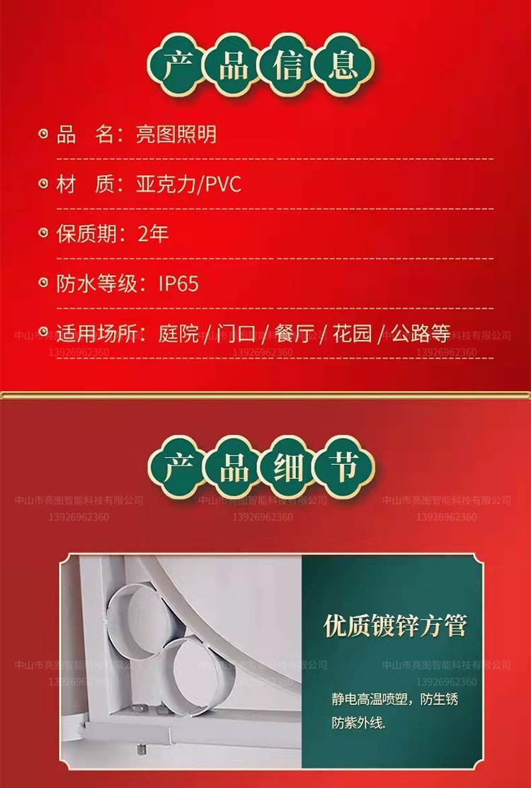 详情图片_02.jpg