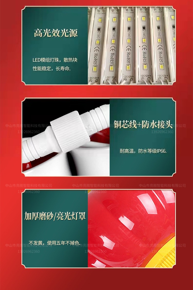 详情图片_03.jpg