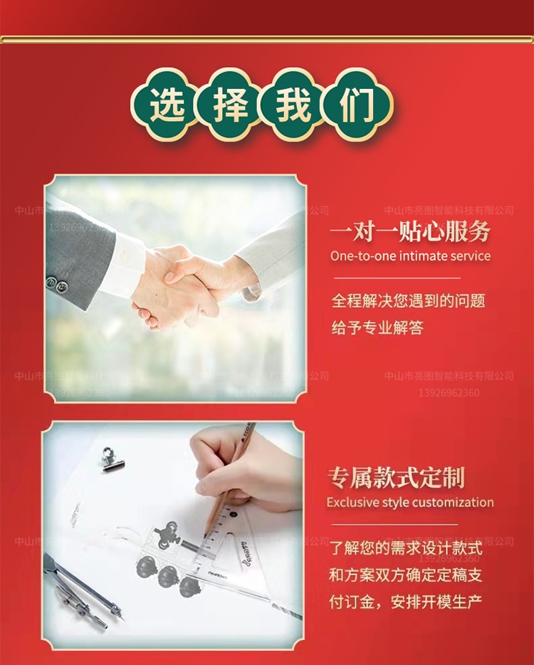 详情图片_04.jpg