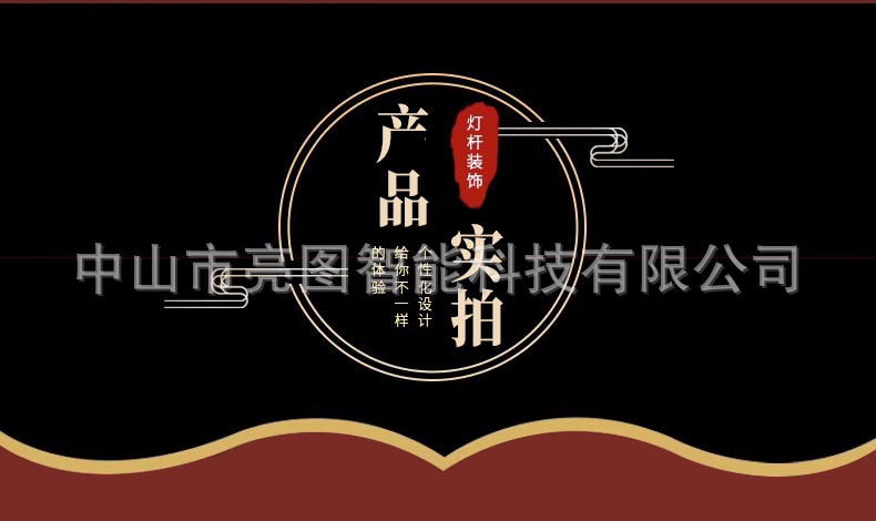 灯笼中国结详情-1_01