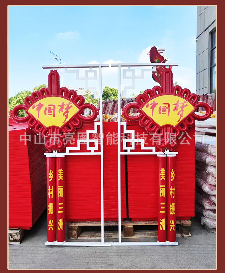 灯笼中国结详情-1_05