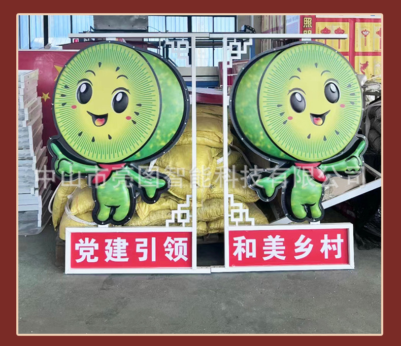 水果灯详情_02