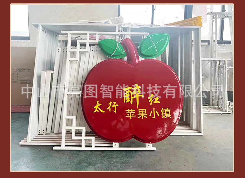 水果灯详情_05