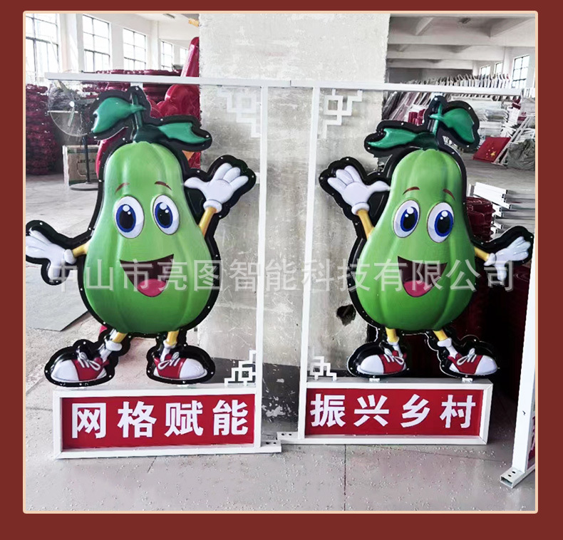 水果灯详情_11