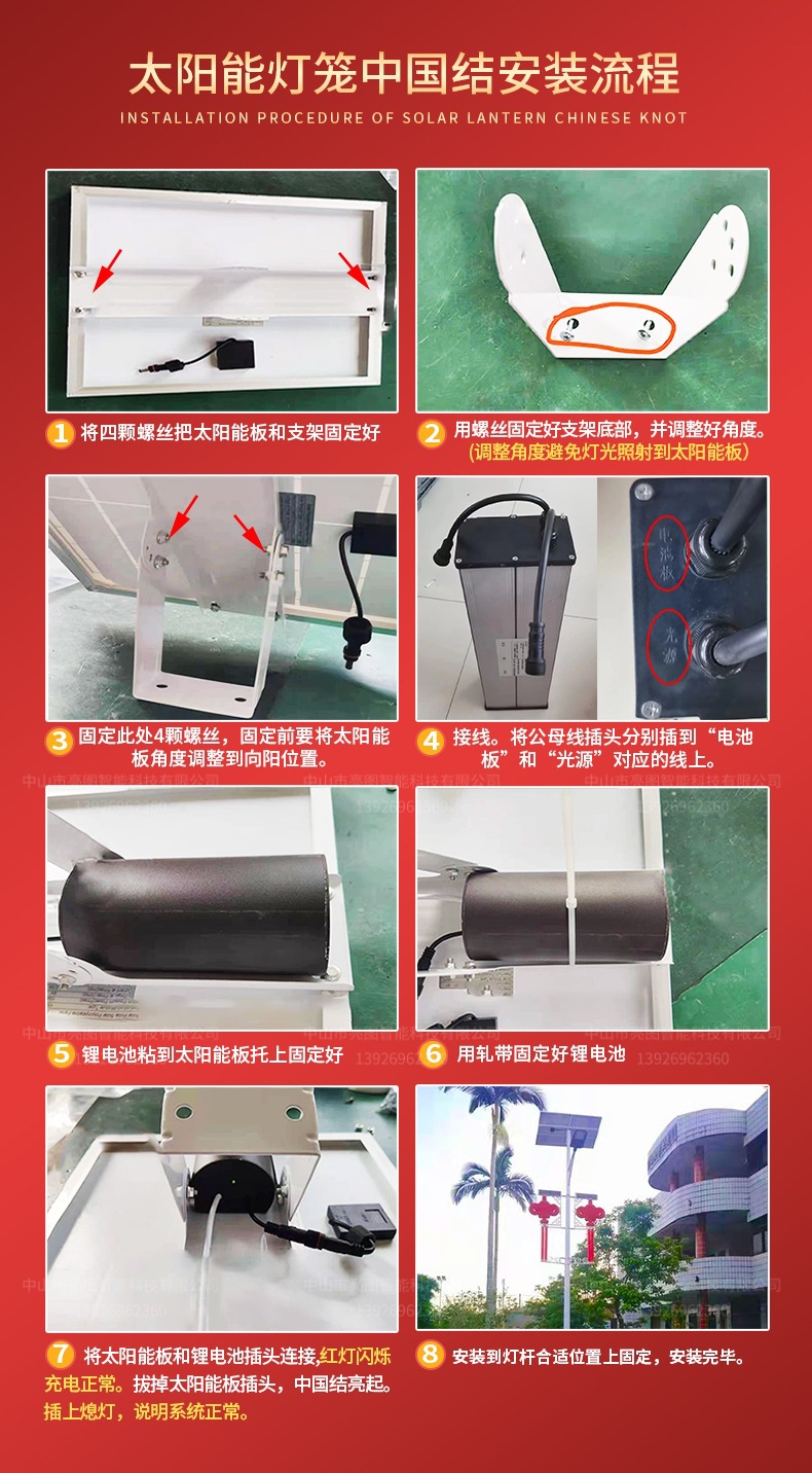 详情图片_13.jpg