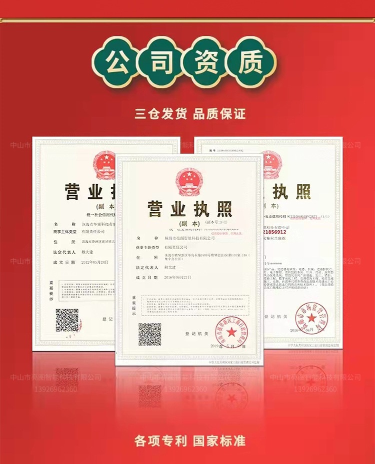详情图片_14.jpg