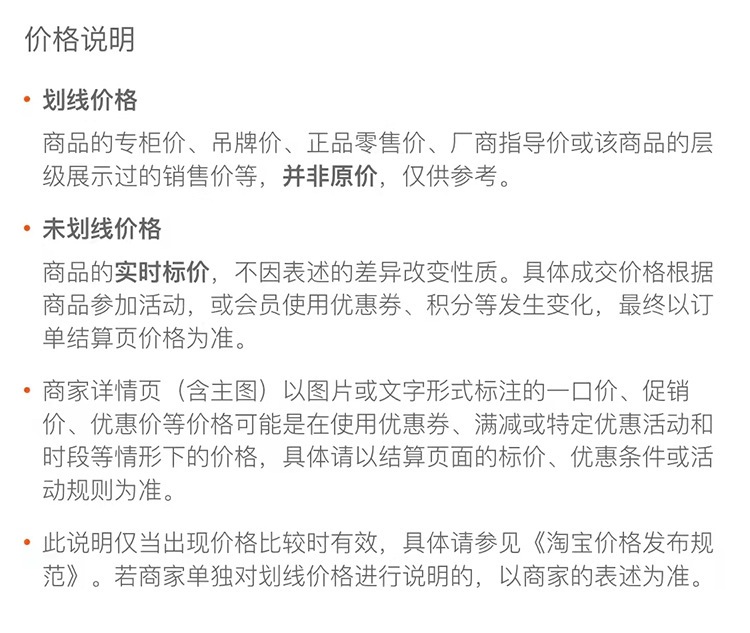 详情图片_18.jpg