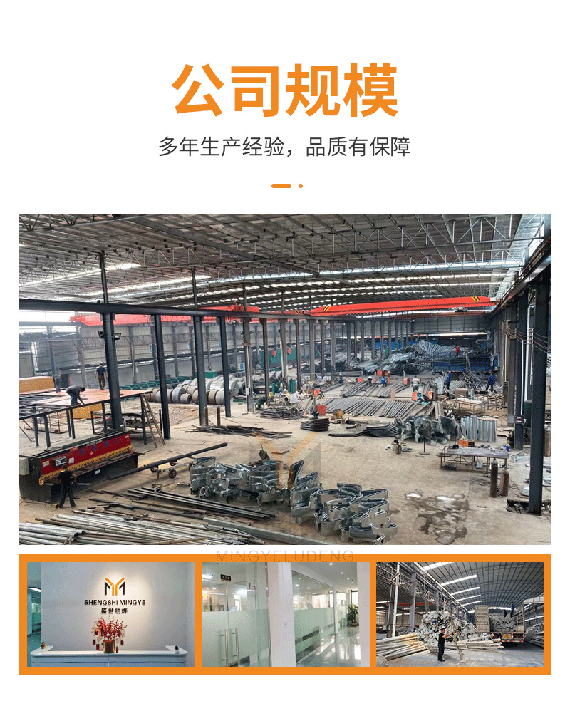 路灯杆_18