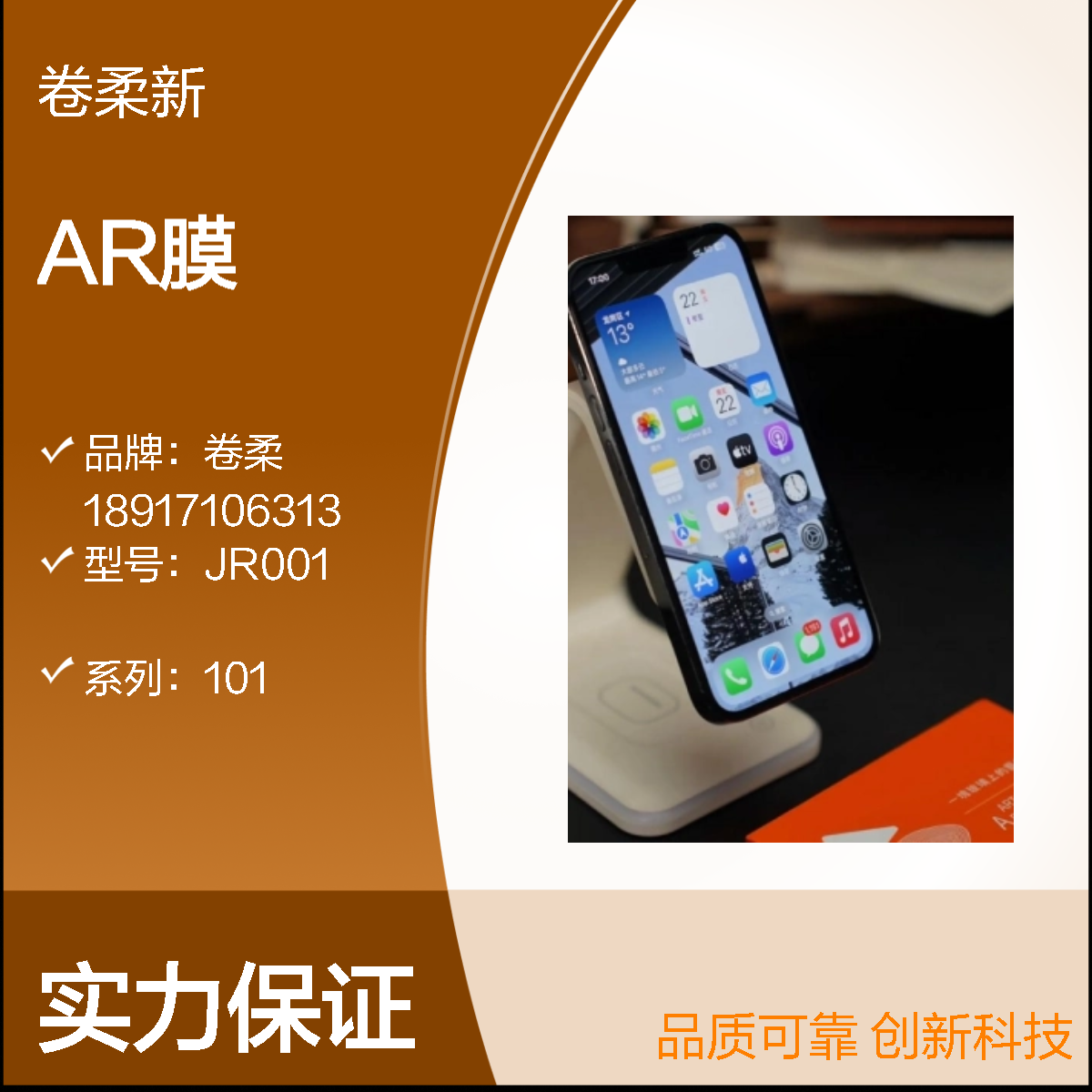 高效防静电 PET 膜 抗静电AR膜 表面电阻稳定 柔韧性佳 电子组装车间