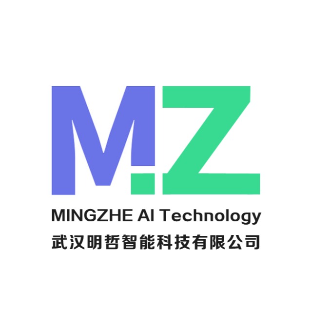 武汉明哲智能科技有限公司