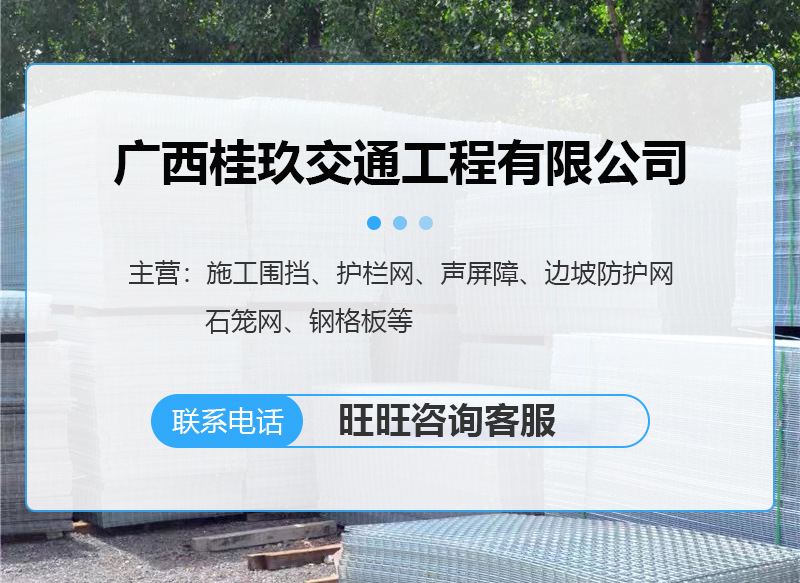 广西-PVC围栏-详情_01