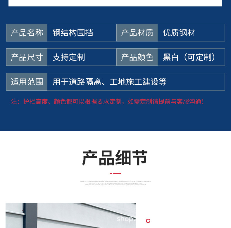 详情页_04.jpg