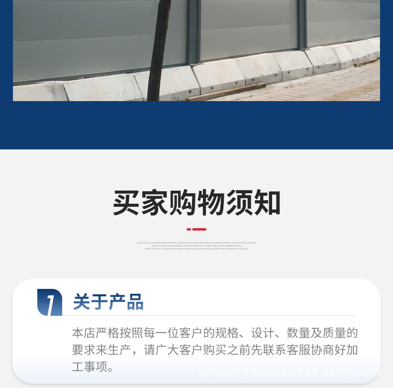 详情页_10.jpg