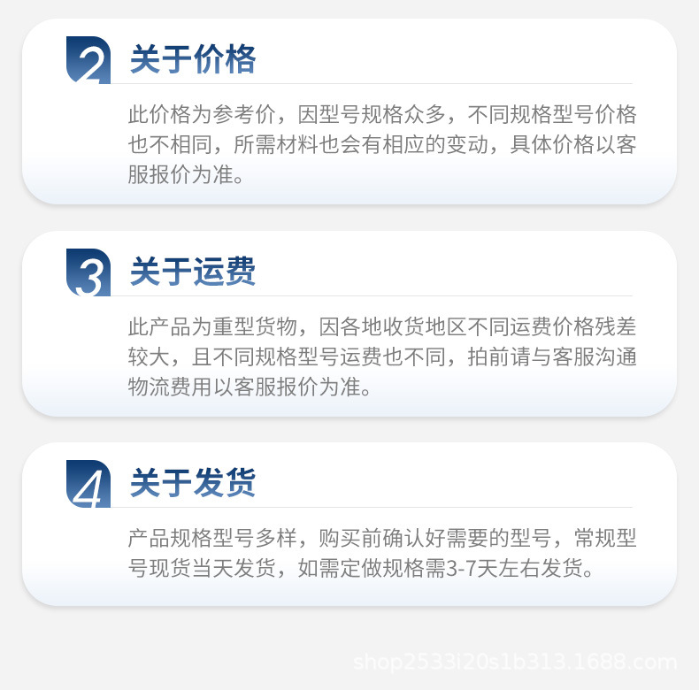 详情页_11.jpg