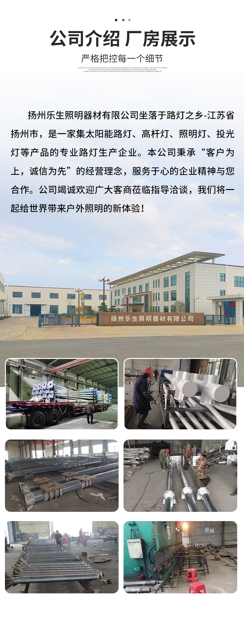 详情页补