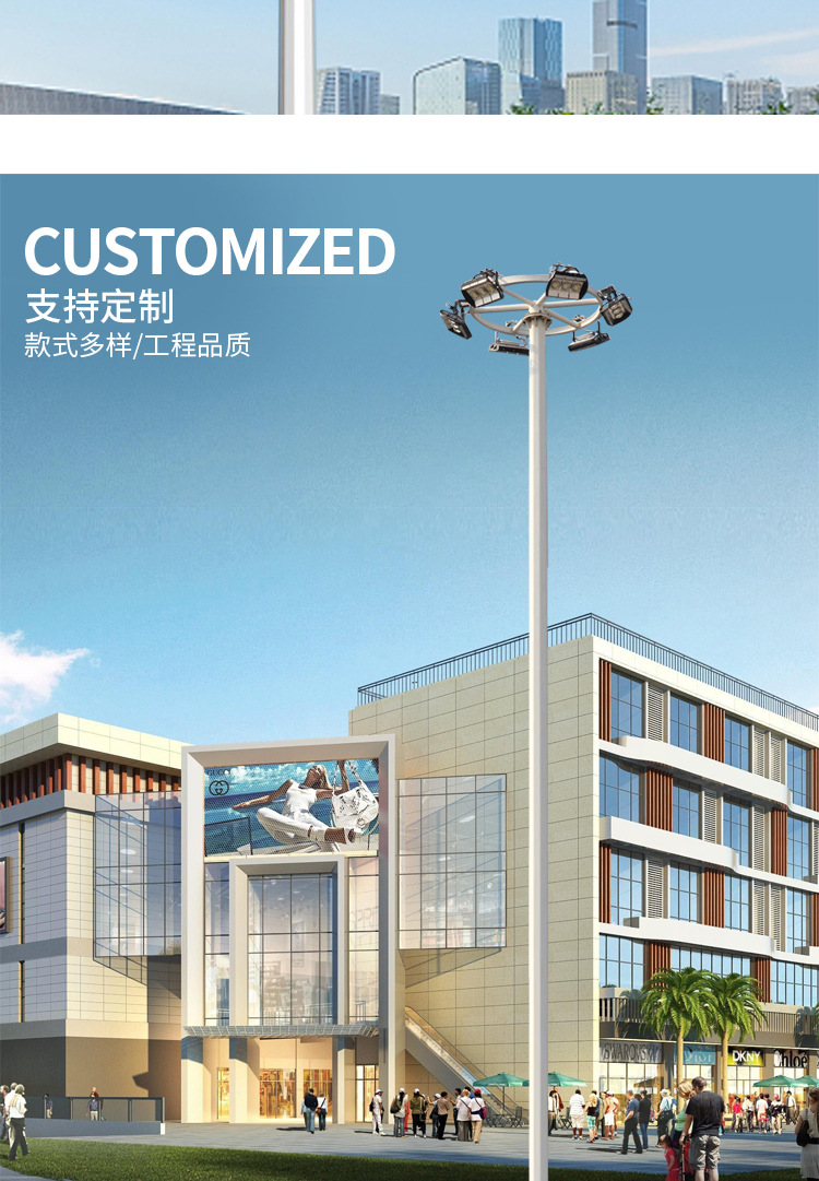 9高杆灯_04.jpg