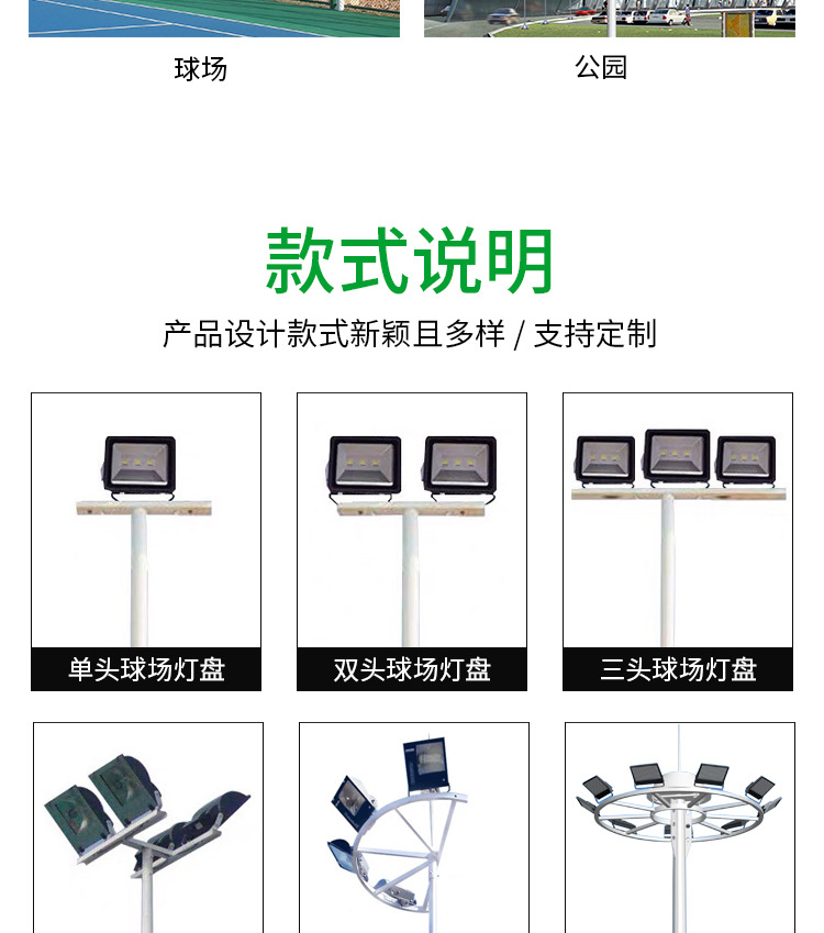 9高杆灯_08.jpg