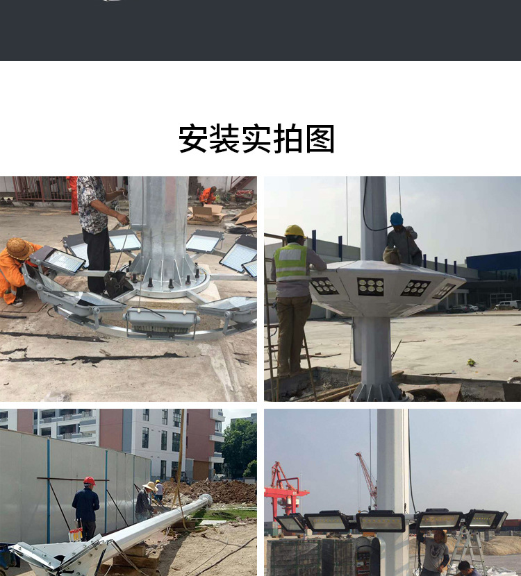 9高杆灯_15.jpg
