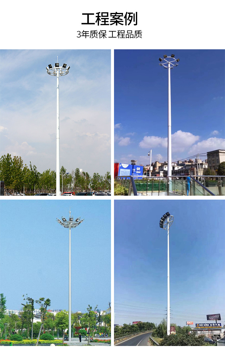 9高杆灯_18.jpg