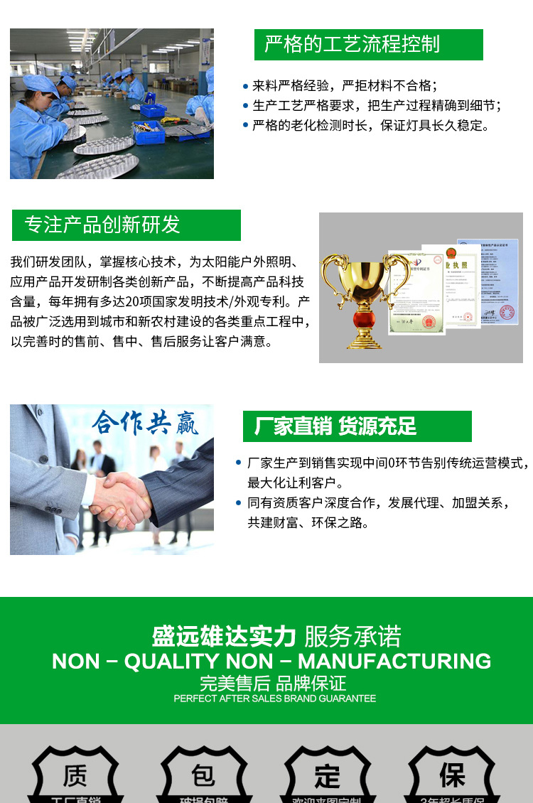 9高杆灯_21.jpg