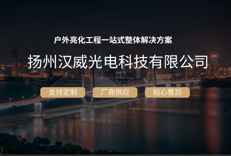 高杆灯_01.jpg