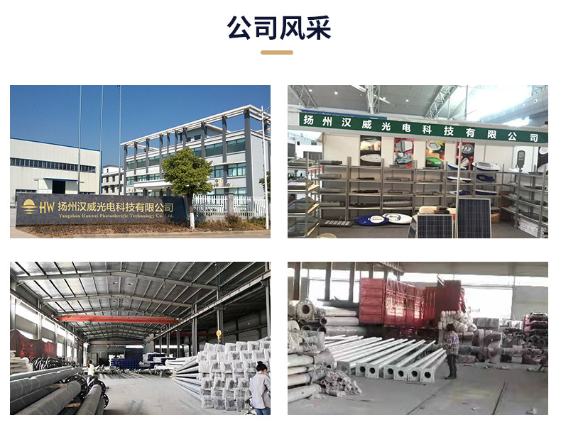 高杆灯_07.jpg