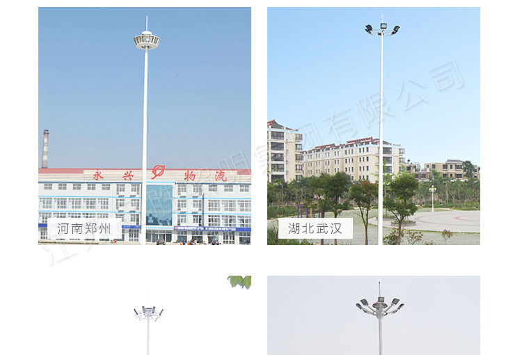 高杆灯_12