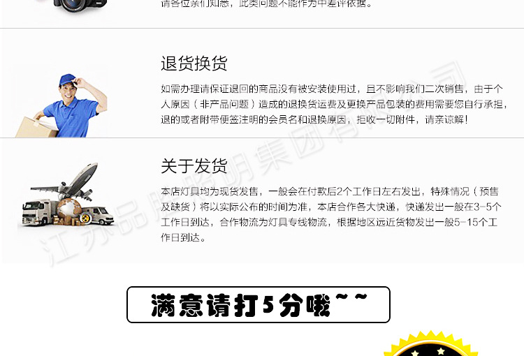高杆灯_14