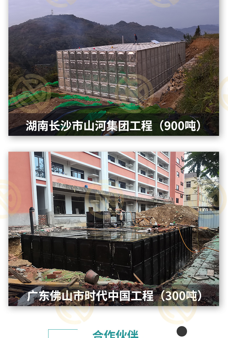 淼钢落地页_14
