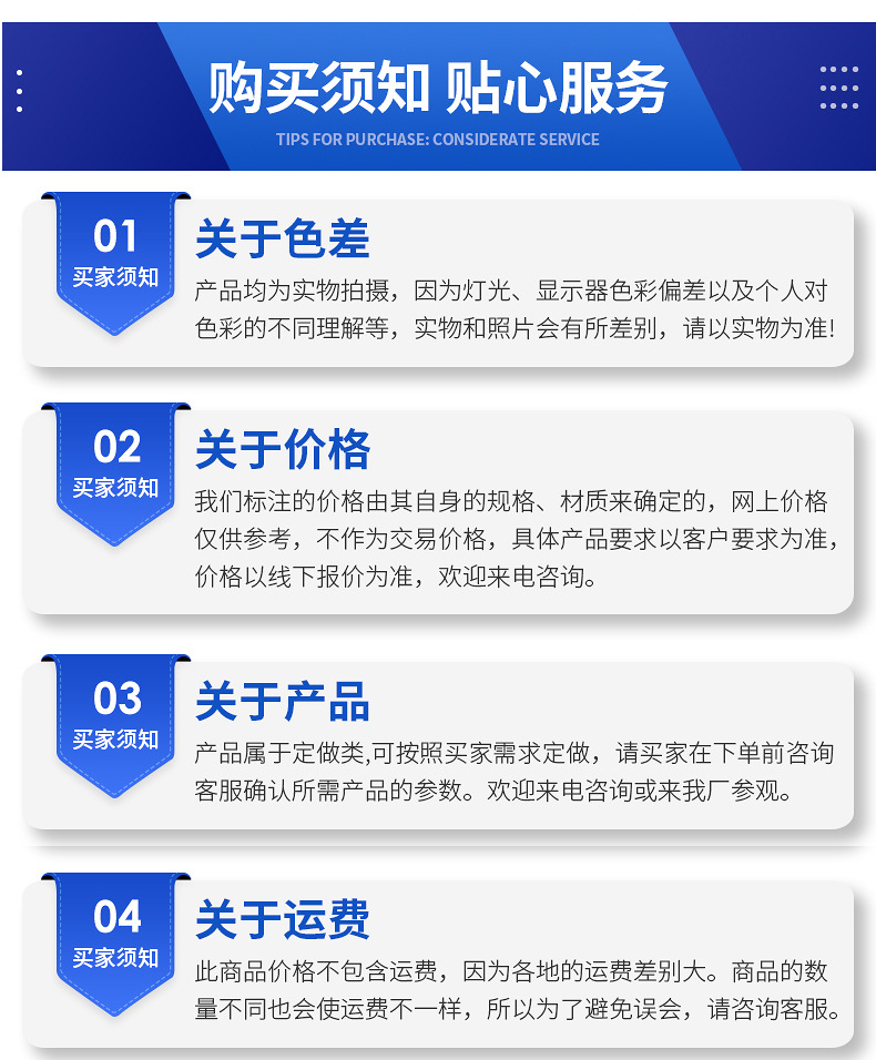 详情页_16