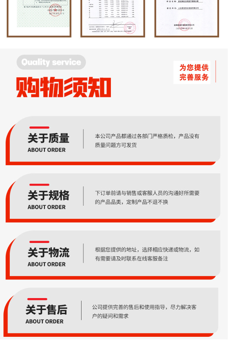 详情_13.jpg