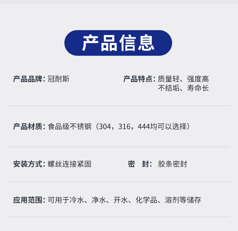 冠耐斯_09.jpg